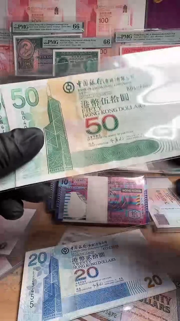 纸中银50元尖沙咀钟楼888.999