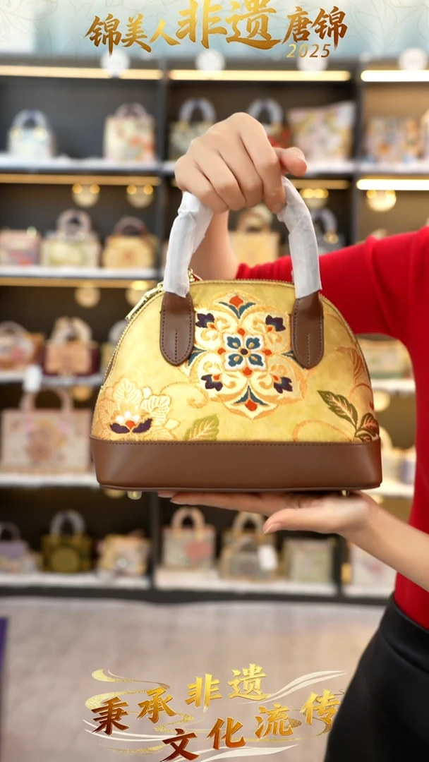 织绣38非遗唐锦小贝壳