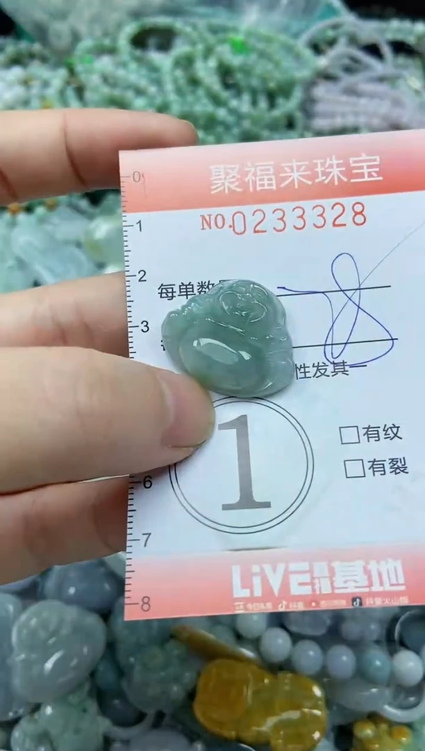 未镶嵌挂件翡翠闪购0233328