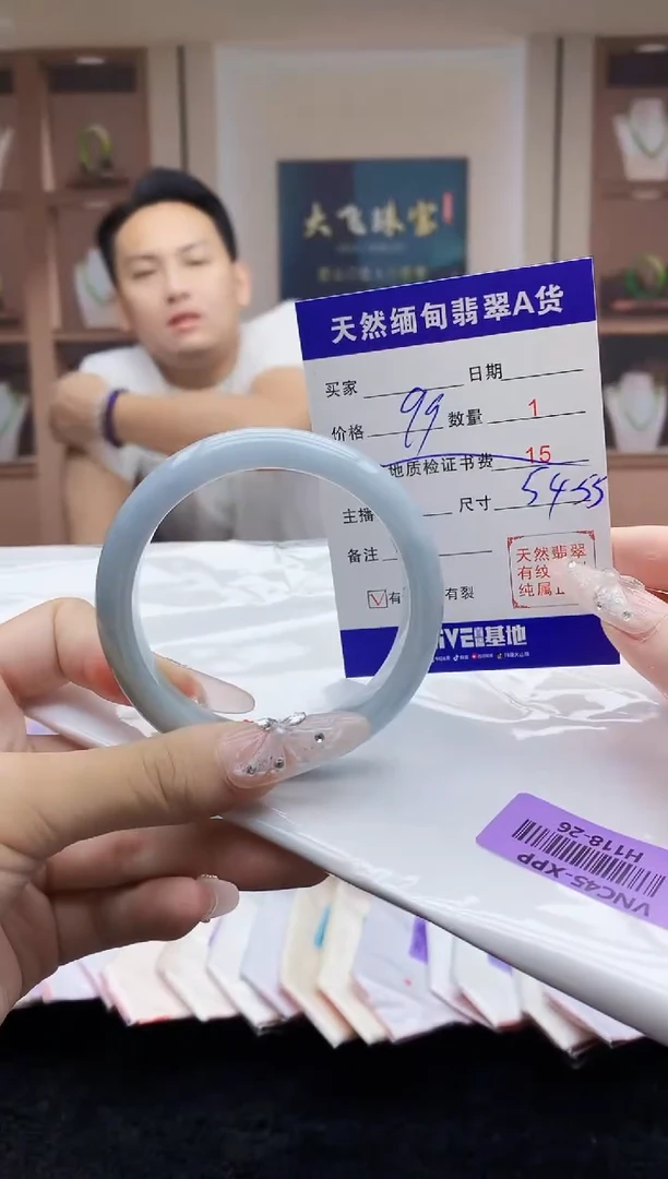 翡翠手镯未镶嵌0985892177