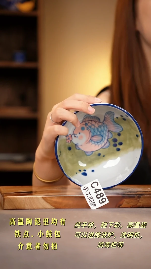 其他圈***圈C489陶然集器瓷器