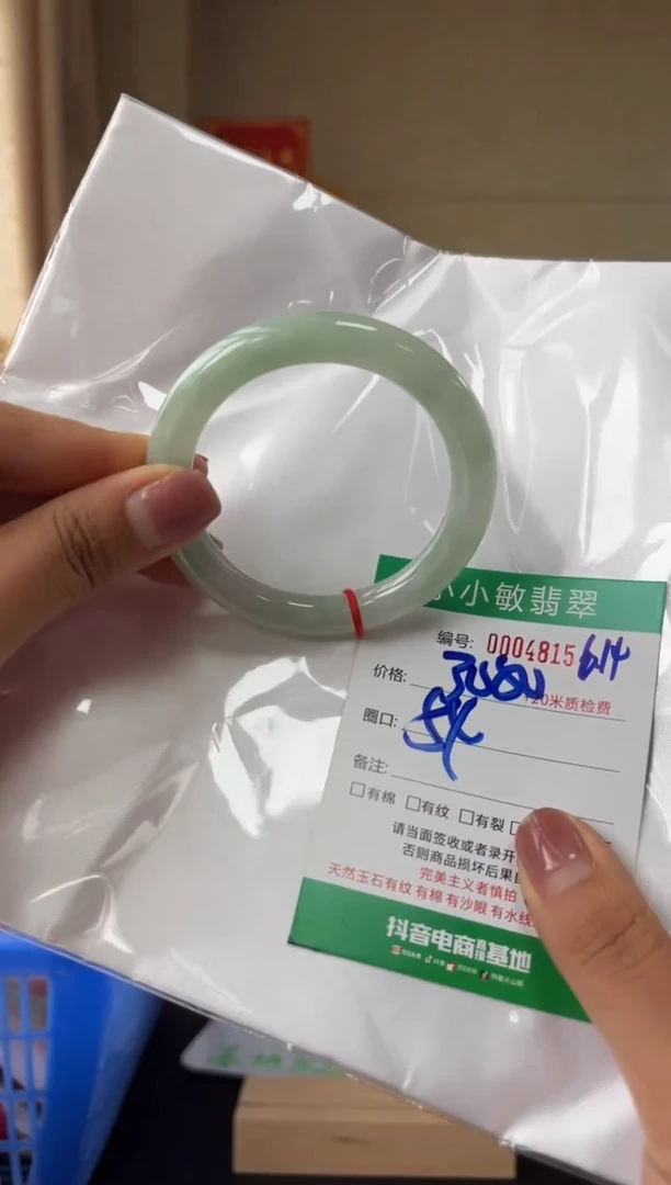 翡翠手镯未镶嵌A货手镯
