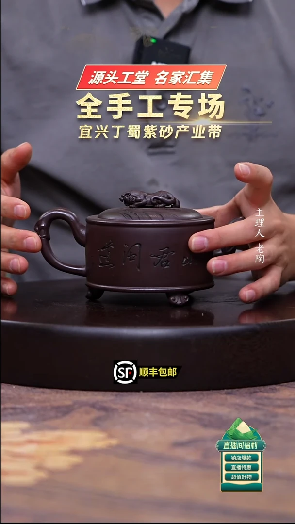 茶壶紫砂深井紫罗兰三足虎符300cc