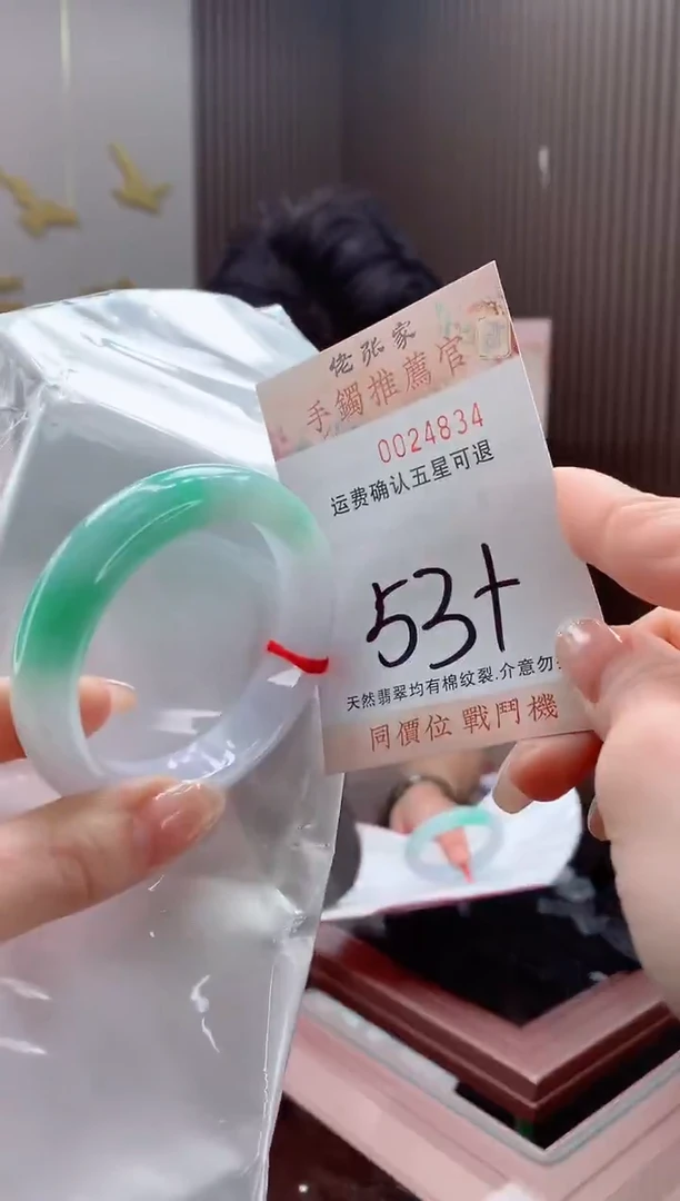 未镶嵌手镯翡翠天然缅甸A货翡翠
