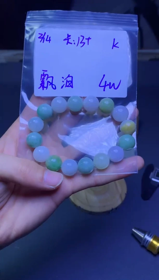 【闪购商品】定制翡翠未镶嵌珠串