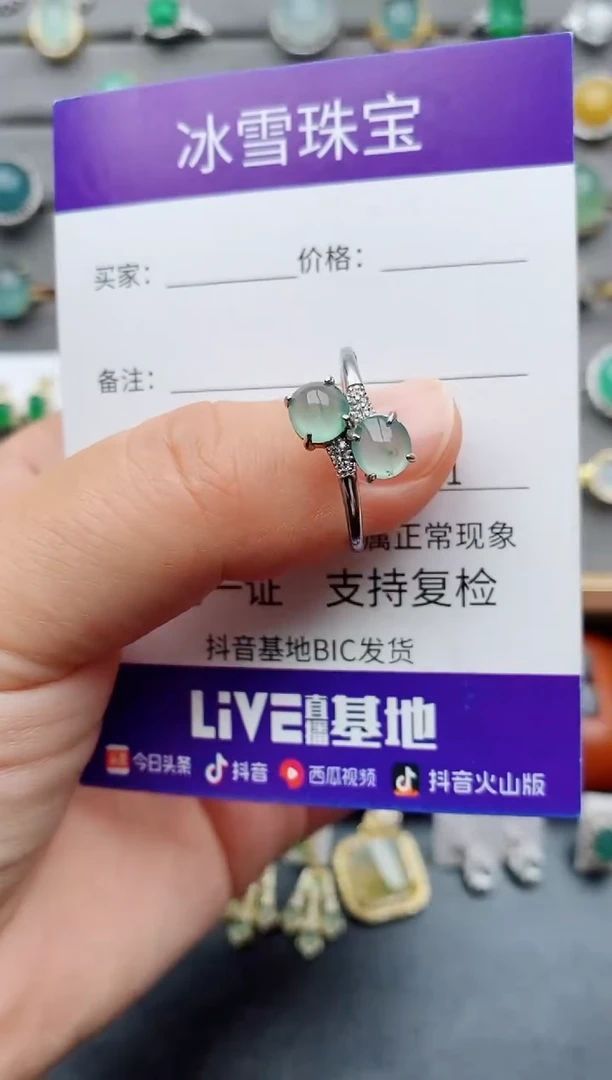翡翠戒指银S925镶嵌一物一证