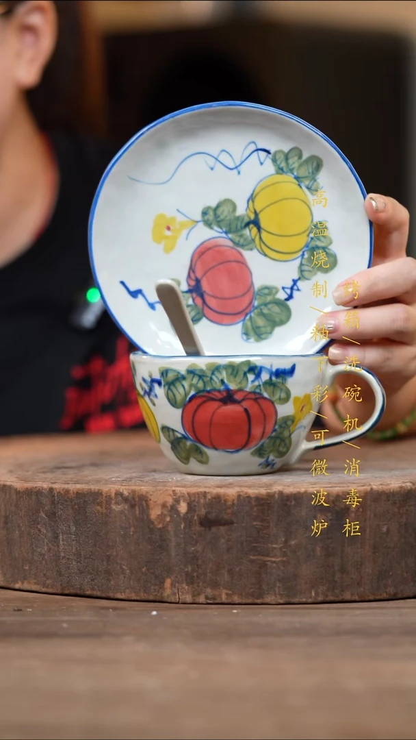 瓷片景德镇高温釉下彩（食品级）