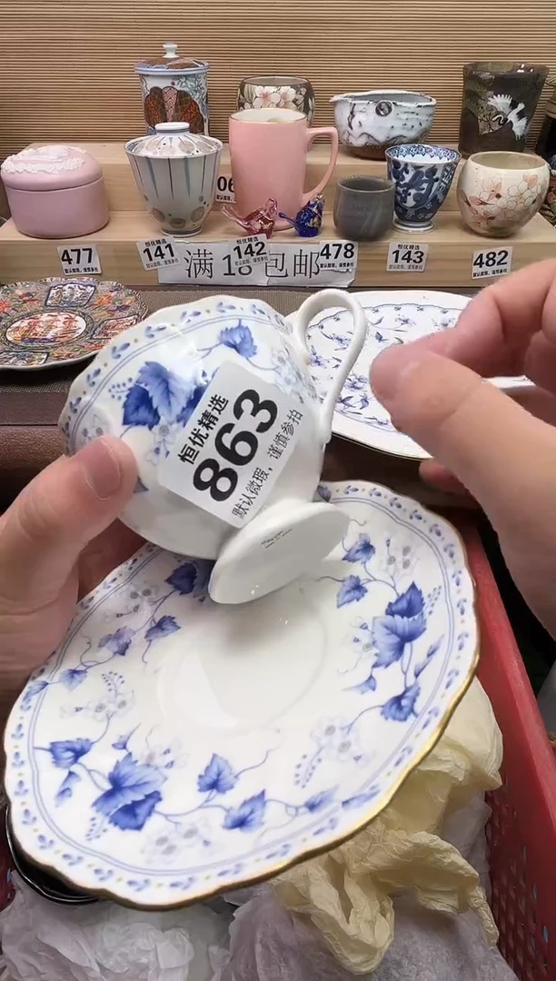 嘿****a陶瓷陶瓷陶瓷