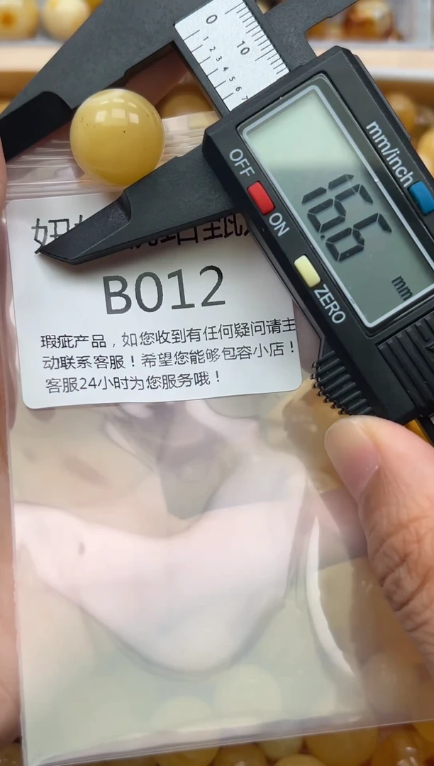 未镶嵌琥珀裸石蜜蜡珠子带瑕疵