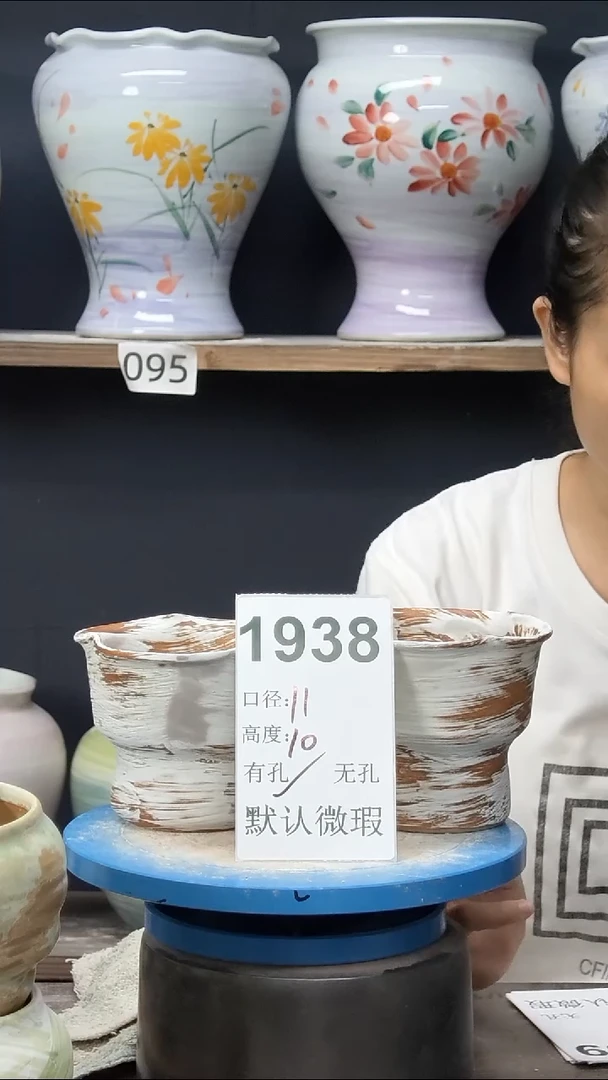 景德镇花盆默认微瑕1938