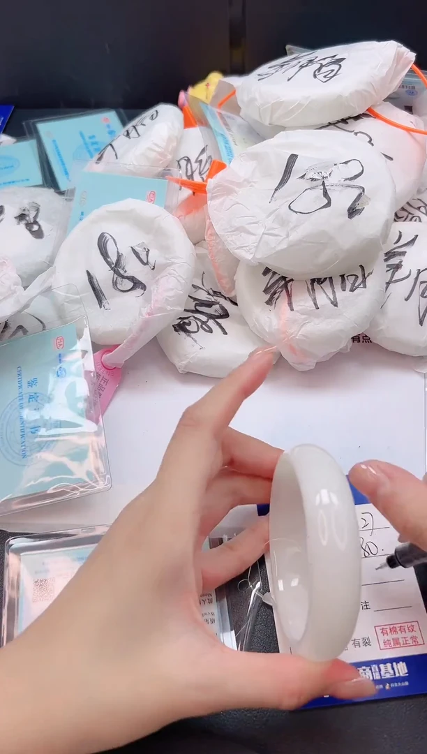 未镶嵌手镯和田玉30G27-58