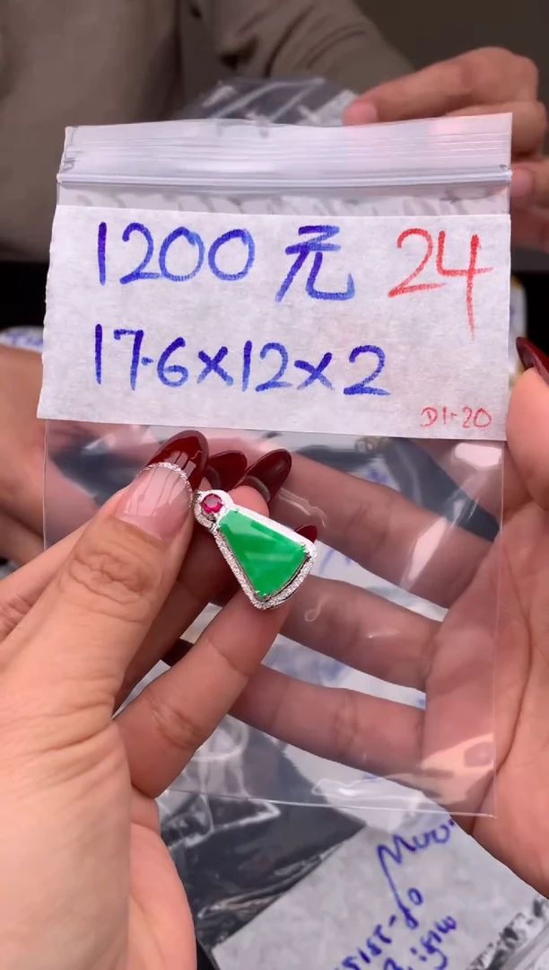 【闪购商品】定制翡翠未镶嵌毛货需精细抛光拍一发一