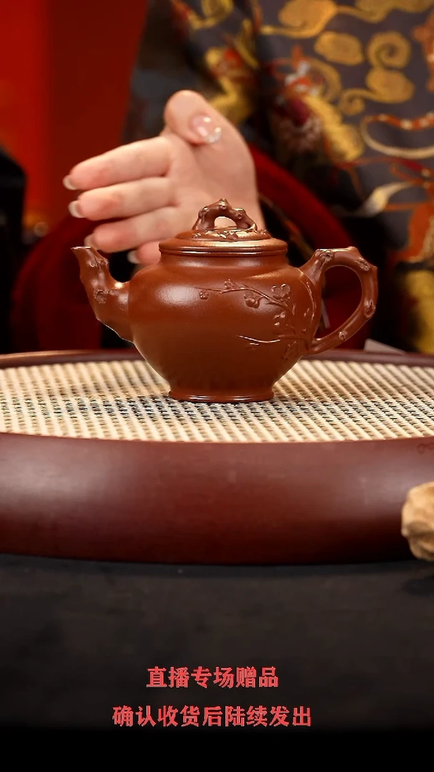 【闪购商品】紫砂茶壶WZY梅报春 底槽清300cc+5杯