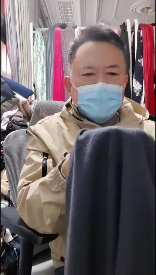深灰色纯色针织布料
