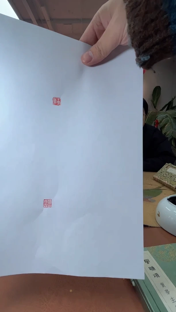 【闪购商品】拓片用纸其他黄梦两平尺斋号一张0146296