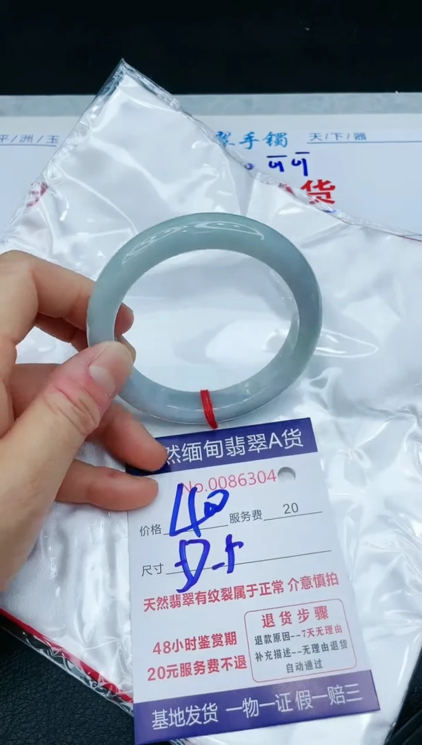 【闪购商品】翡翠手镯未镶嵌11111111111