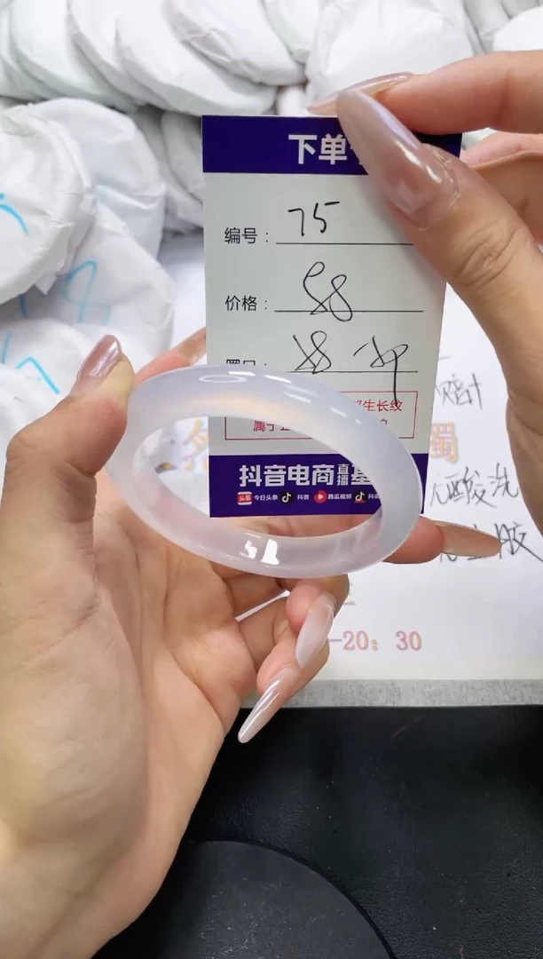 未镶嵌手镯玛瑙/玉髓75
