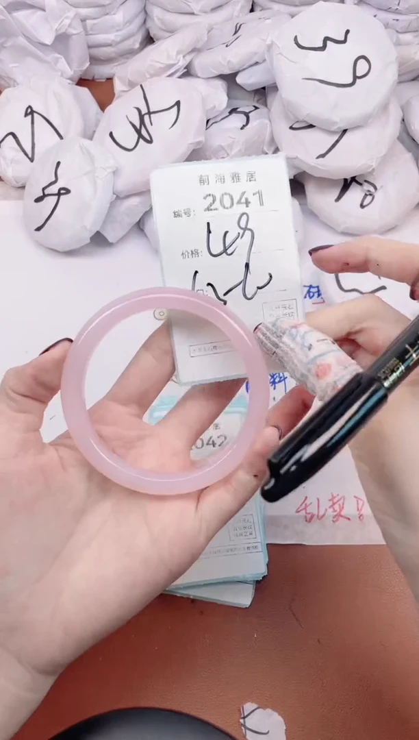 【闪购商品】玛瑙/玉髓手镯未镶嵌2041