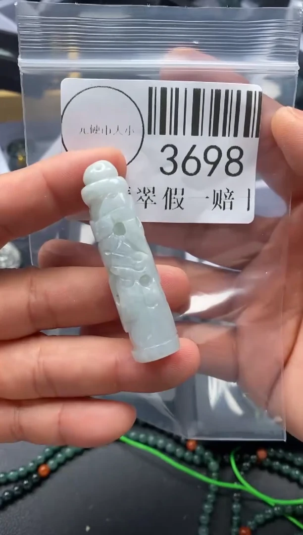 吊坠(不含链)未镶嵌翡翠3698
