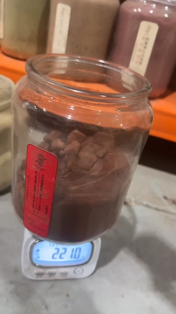 线香达达道歉降真（姐姐V5）水磨粉香粉100g