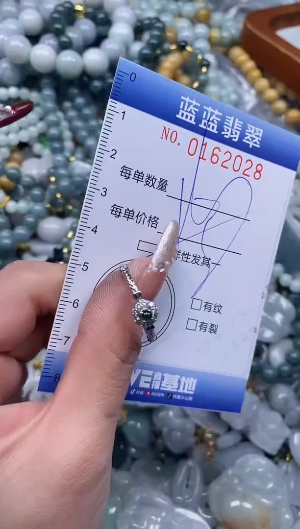 【闪购商品】翡翠颈饰未镶嵌闪购0162028多样性发其一