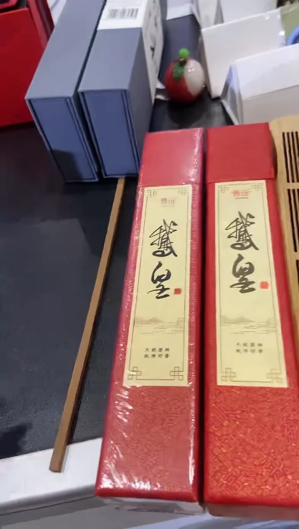 1抖音-鹅皇*2+富贵竹古琴