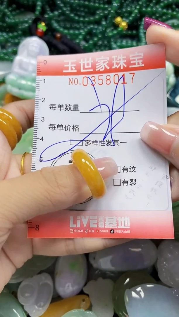 颈饰未镶嵌翡翠翡翠闪购Y0358017多样性发其一