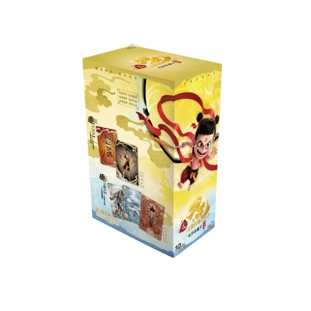 【EX版】卡游 哪吒之魔童闹海斗天包收藏卡（拆包代拆）