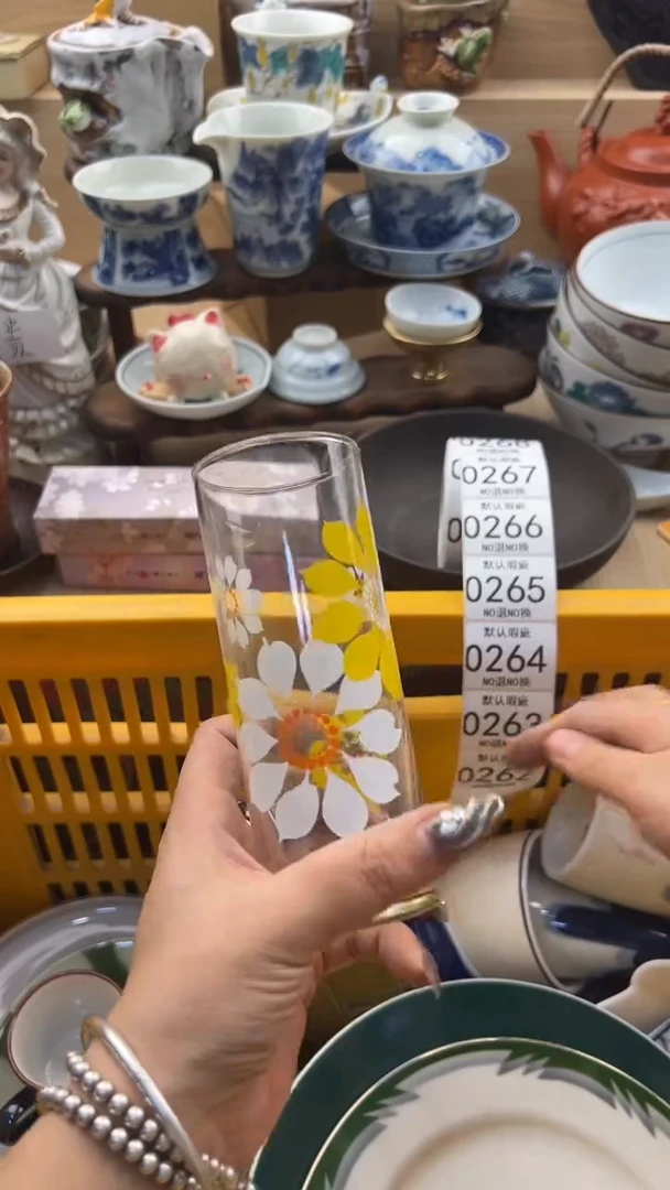 262默认微瑕，满20元包邮