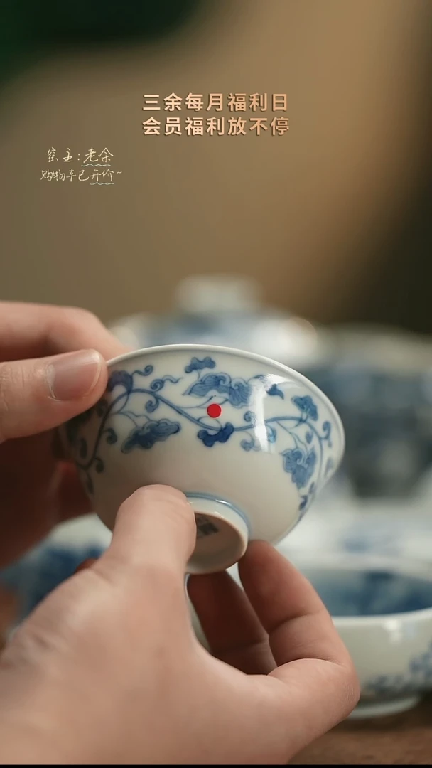【闪购商品】杯4102    三余会员日专属器皿