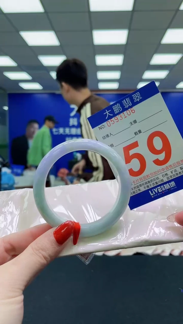 未镶嵌手镯翡翠AAAAAAAAA