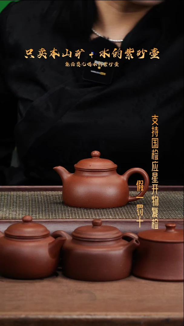 茶壶紫砂原矿底槽青 怀隐壶