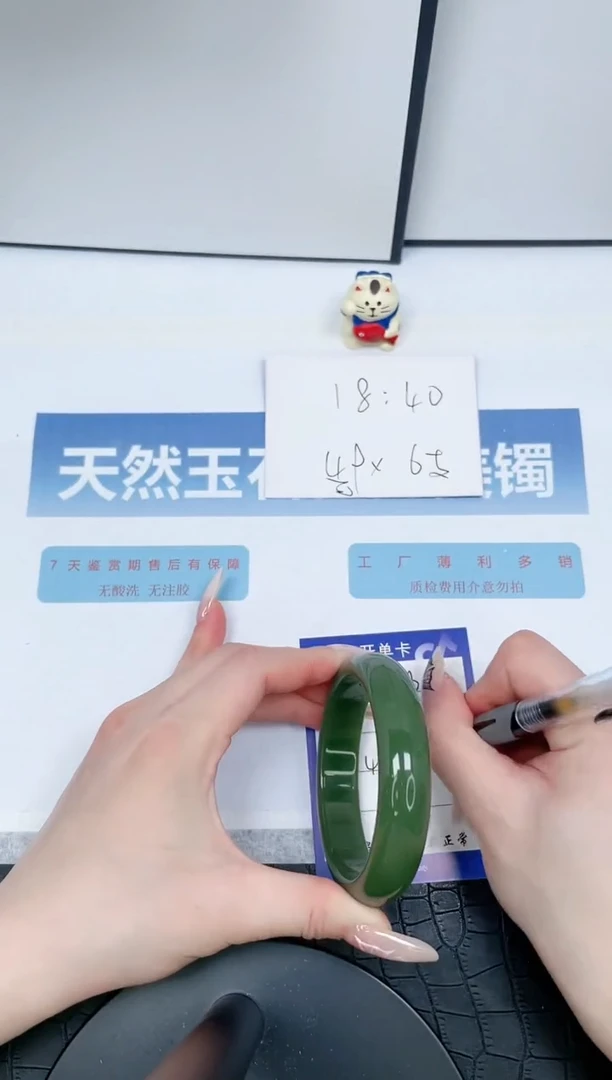 【闪购商品】石英质玉手镯未镶嵌A16-61
