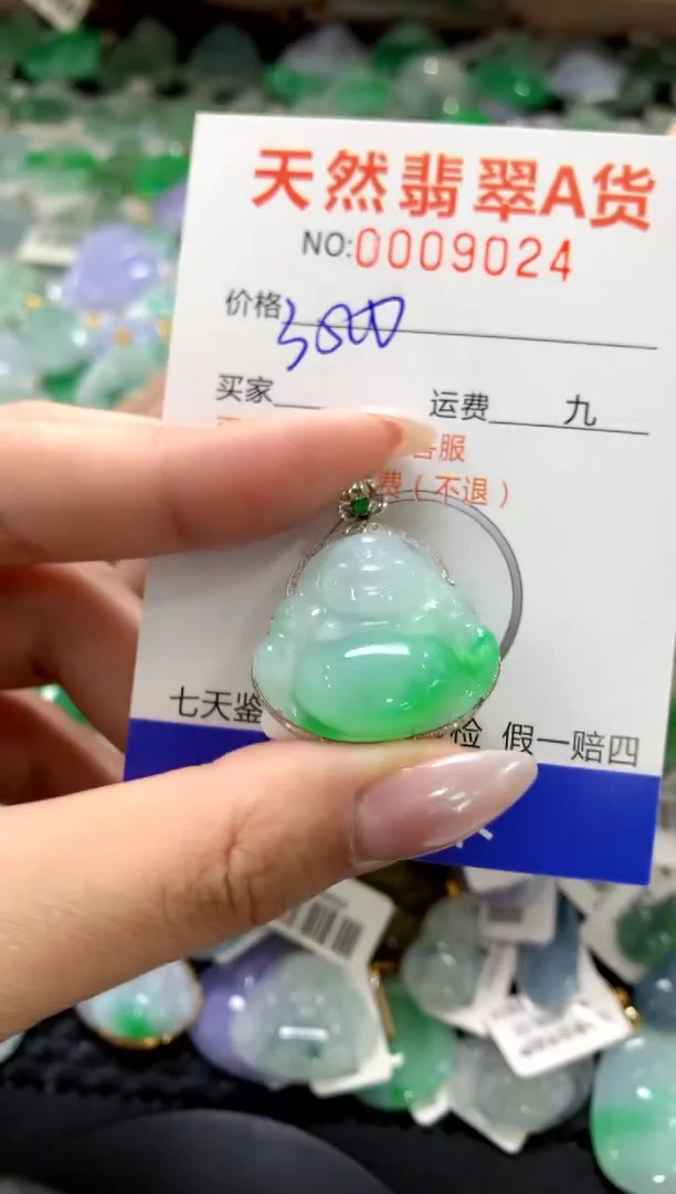 颈饰18K金镶嵌翡翠1111111111111111