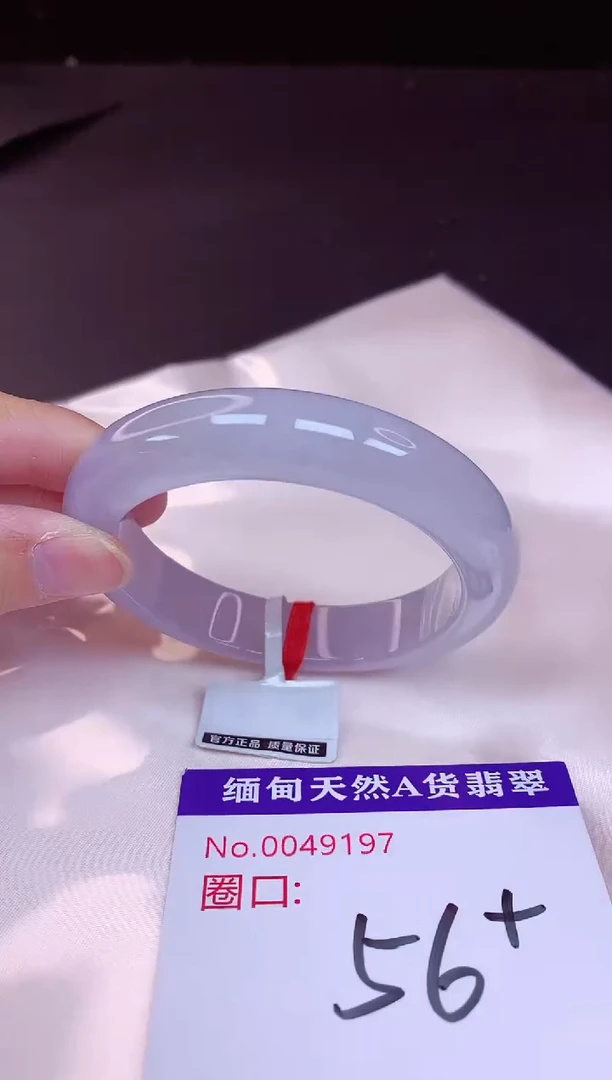 翡翠手镯未镶嵌56+