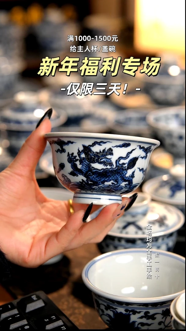 景德镇全手工手绘柴窑茶器福利