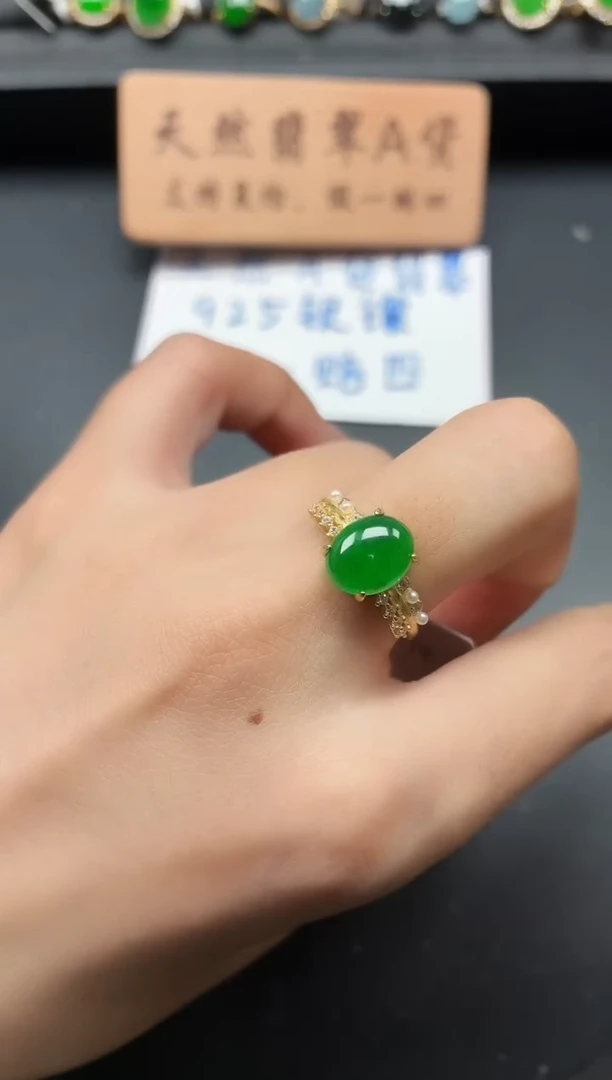 银S925镶嵌戒指翡翠11