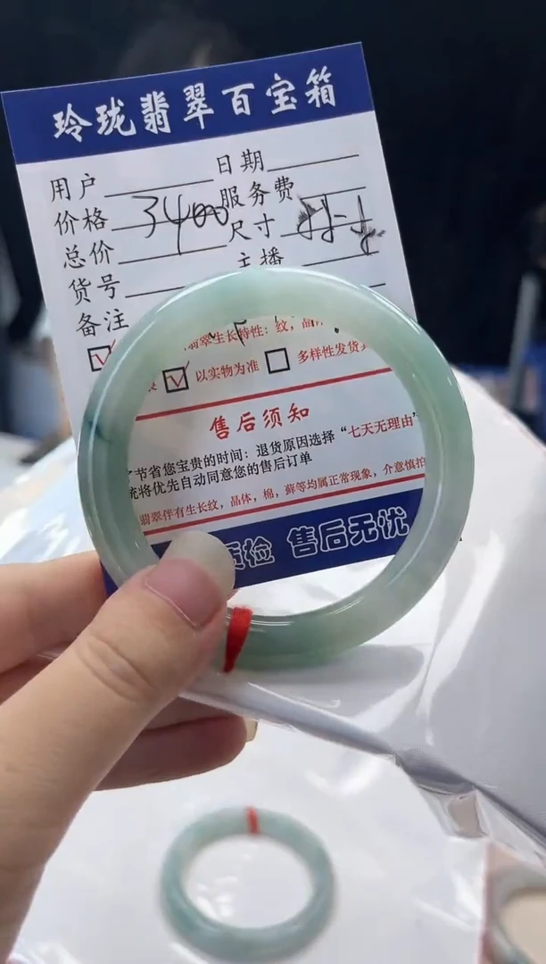 翡翠手镯未镶嵌0164114125