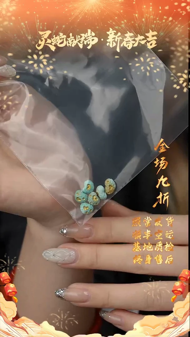 【闪购商品】绿松石配饰未镶嵌X98（多样性发一组）