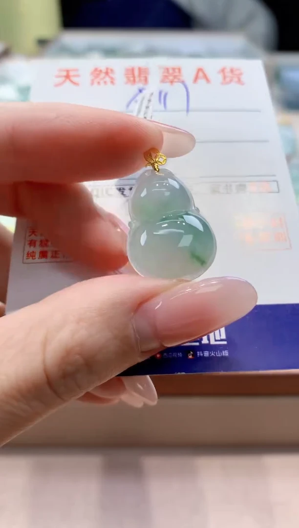 颈饰18K金镶嵌翡翠天然缅甸a货翡翠