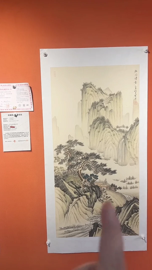 国画国画王保強老師8平方尺绘画手绘