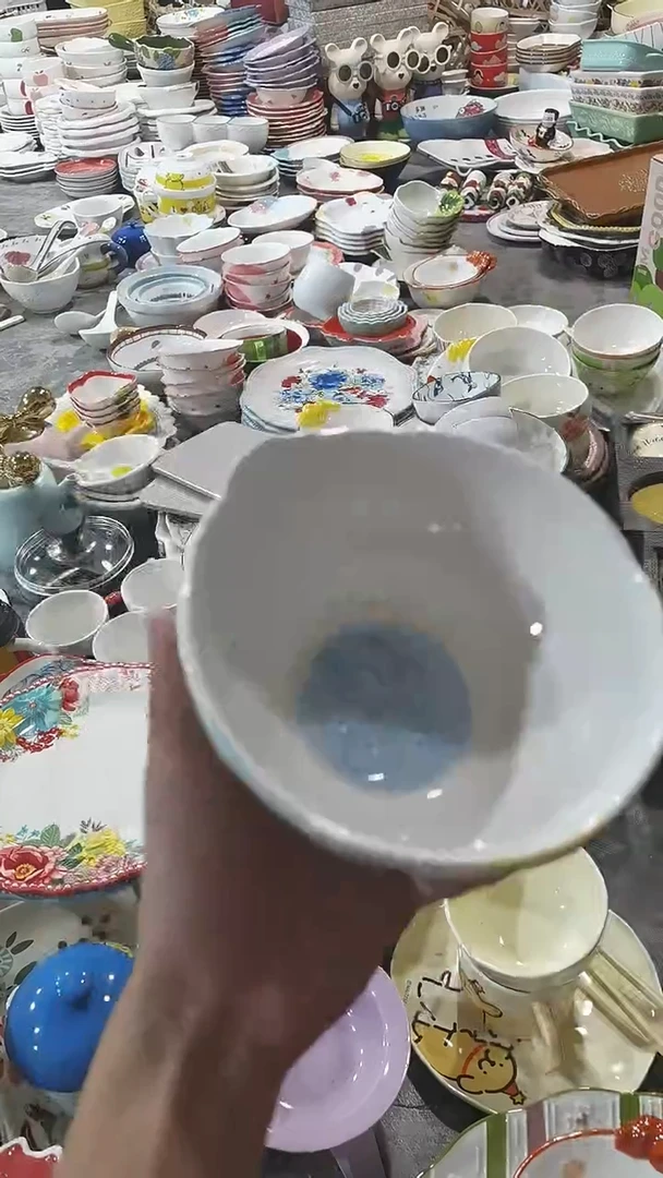 瓷片默认微瑕满19米包邮一件