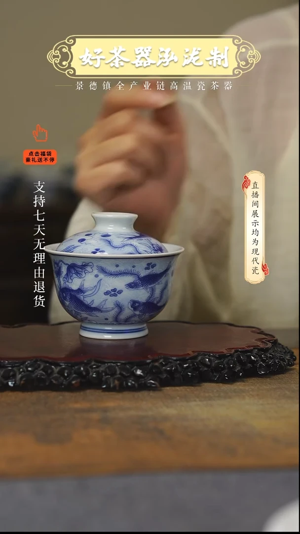 其他7件套，，鱼藻