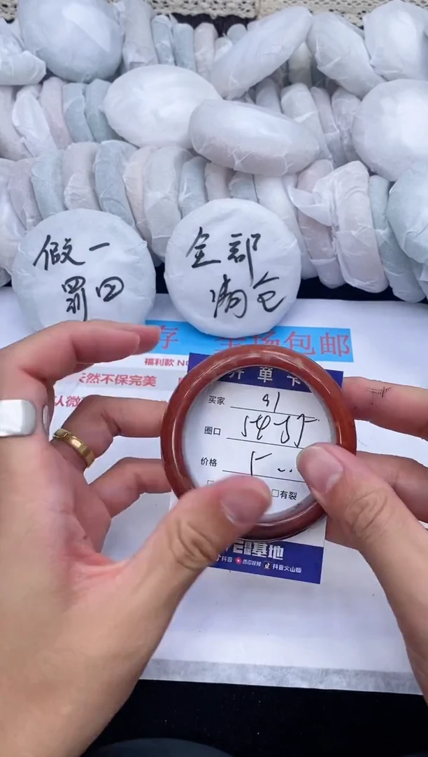 石英质玉手镯未镶嵌91