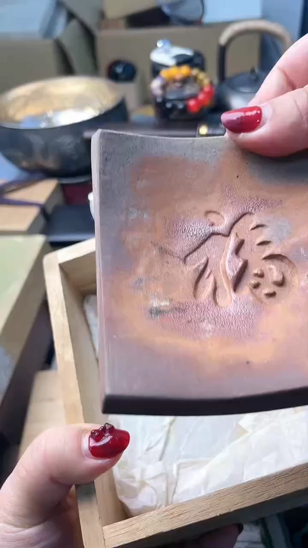 【闪购商品】瓷片PD炎美杂货铺质量保证