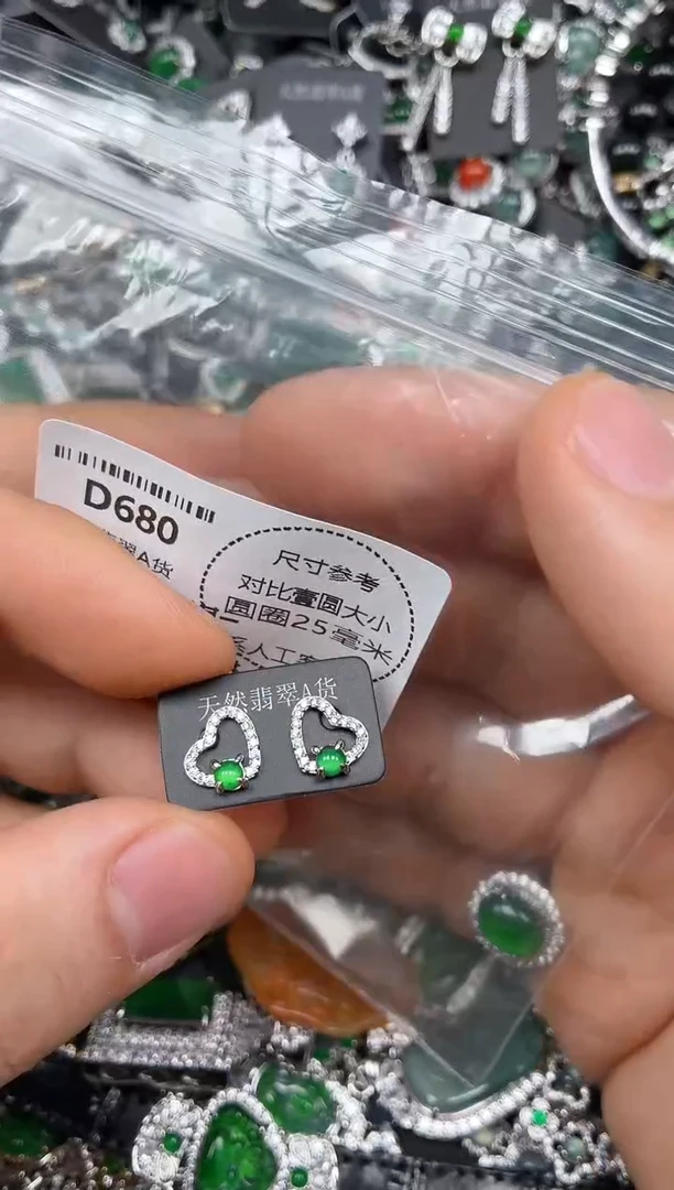 颈饰未镶嵌翡翠D680耳钉
