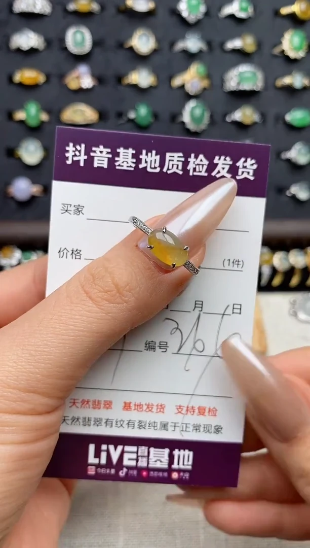 银S925镶嵌戒指翡翠.