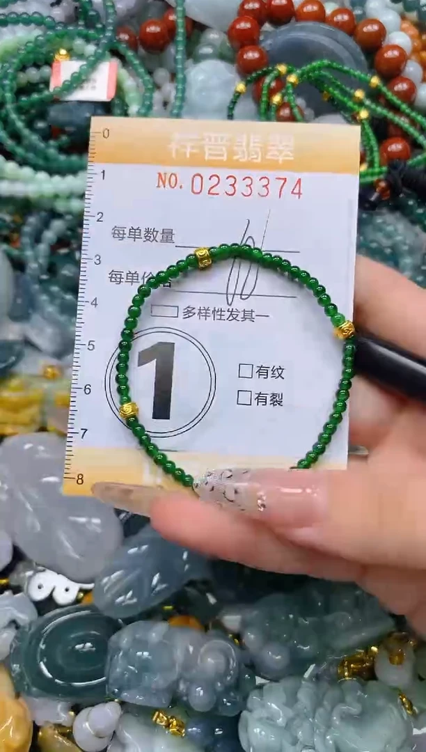 颈饰未镶嵌翡翠闪购0233374