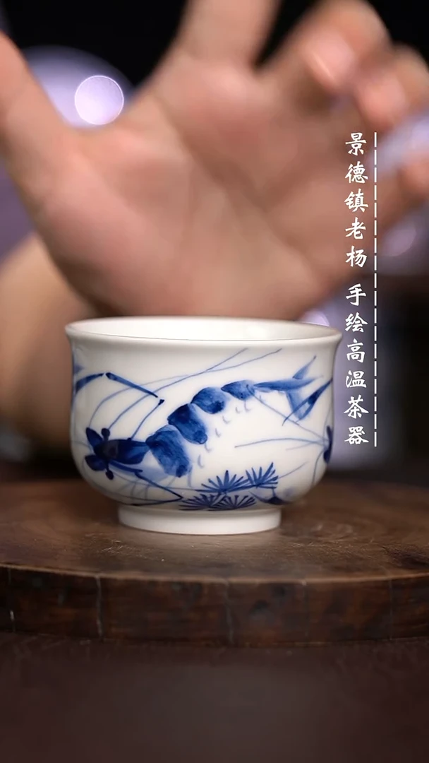 微瑕福利 现代瓷 大炉士