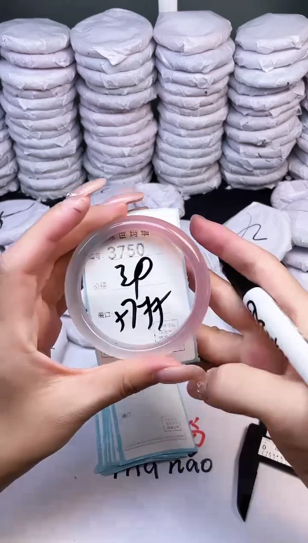 手镯玛瑙/玉髓未镶嵌3750